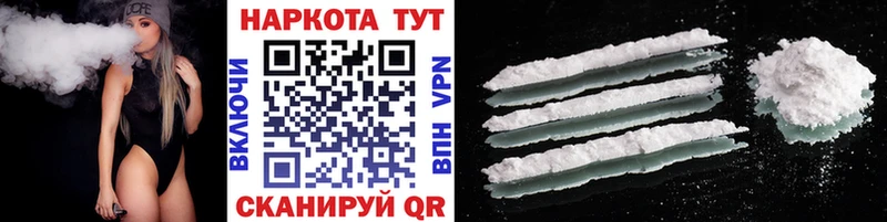 Магазин наркотиков Берёзовский Alpha PVP Мефедрон ГАШ Марихуана