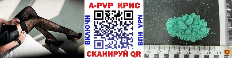 Alpha-PVP Соль  даркнет сайт  Берёзовский 
