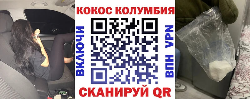 COCAIN VHQ omg tor Берёзовский