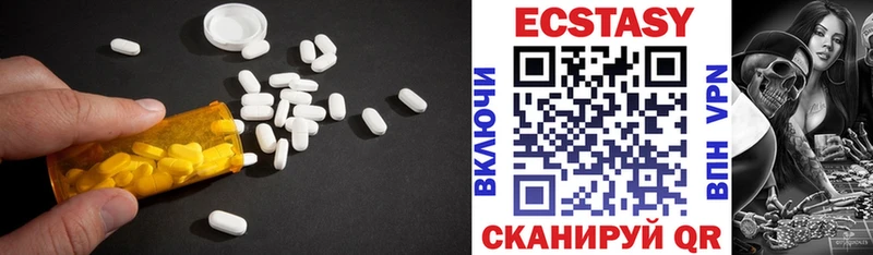 ссылка на мегу ссылки  Берёзовский  Ecstasy XTC 