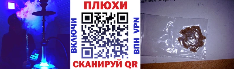 Гашиш Cannabis Берёзовский