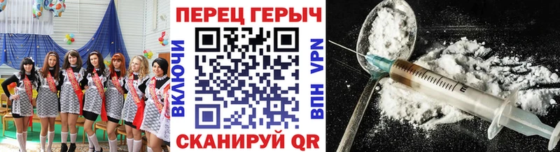 даркнет сайт  Берёзовский  ГЕРОИН Афган 