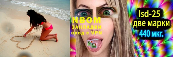хмурый Алексеевка