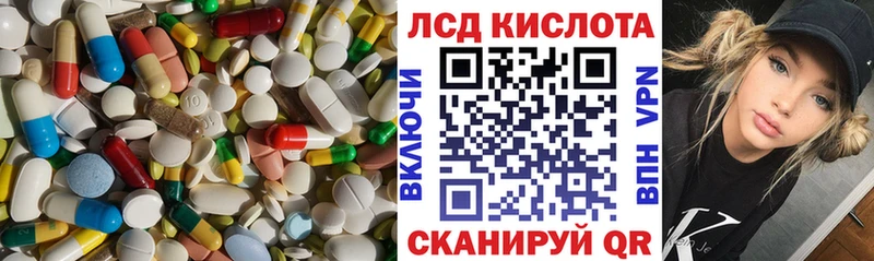 Лсд 25 экстази ecstasy  купить закладку  Берёзовский 