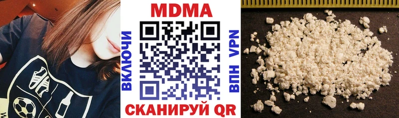 МДМА кристаллы  Берёзовский 