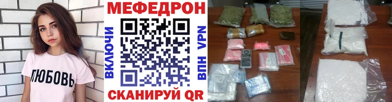 kraken ссылки  Берёзовский  Мефедрон VHQ 