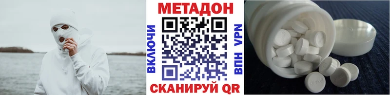 Метадон VHQ  ОМГ ОМГ онион  Берёзовский 