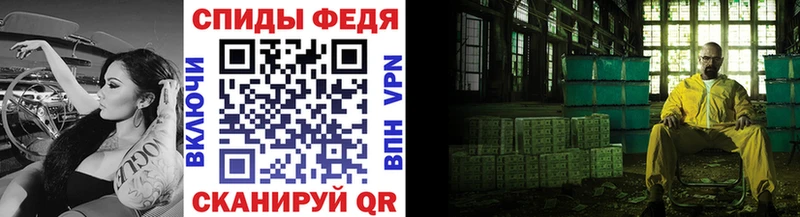где продают   Берёзовский  Первитин кристалл 