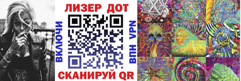 Наркотические марки 1500мкг  купить   Берёзовский 
