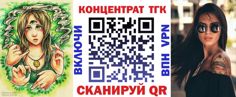 маркетплейс официальный сайт  ОМГ ОМГ зеркало  Берёзовский  ТГК вейп с тгк 