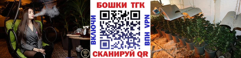 Канабис OG Kush Берёзовский