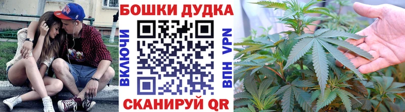 Канабис конопля  блэк спрут как зайти  Берёзовский  магазин  наркотиков 
